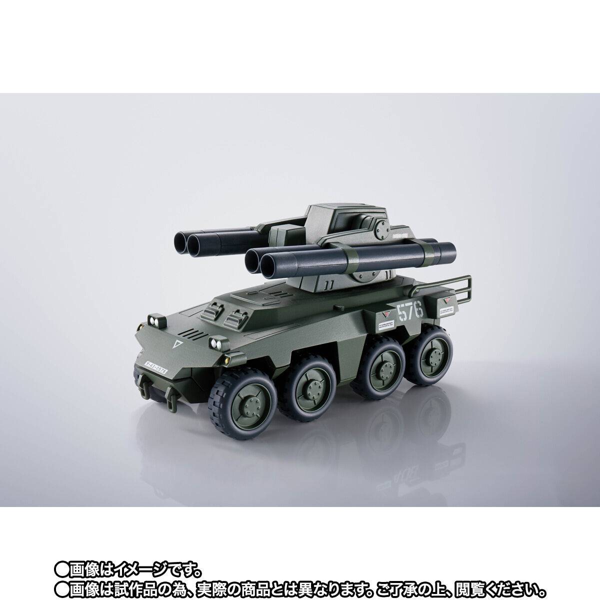 HI-METAL R: Taiyou no Kiba Dougram - Soltic H8 Round Facer