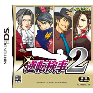 Gyakuten Kenji 2 [NDS - occasion BE]