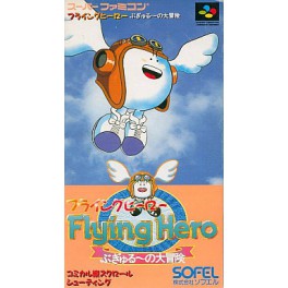 Flying Hero - Bugyuru no Daibouken [SFC - Used Good Condition]