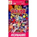 Fantastic Parodius - Gokujō Parodiusu! Kako no Eiko o Motomete [SFC - occasion BE]