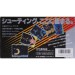 Gradius III: From Legend to Myth  [SFC - Used Good Condition]