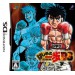 Hajime No Ippô The Fighting! DS
