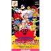 Parodius Da! －Shinwa kara Owarai e [SFC - occasion BE]