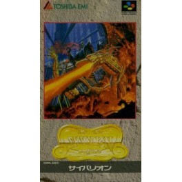 Syvalion [SFC - Used Good Condition]
