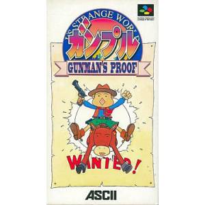 Ganpuru - Gunman's Proof [SFC - Used Good Condition]
