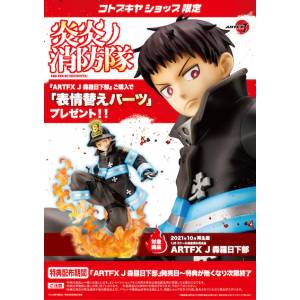 ARTFX J Enen no Shouboutai Shinra Kusakabe LIMITED EDITION + BONUS [Kotobukiya]