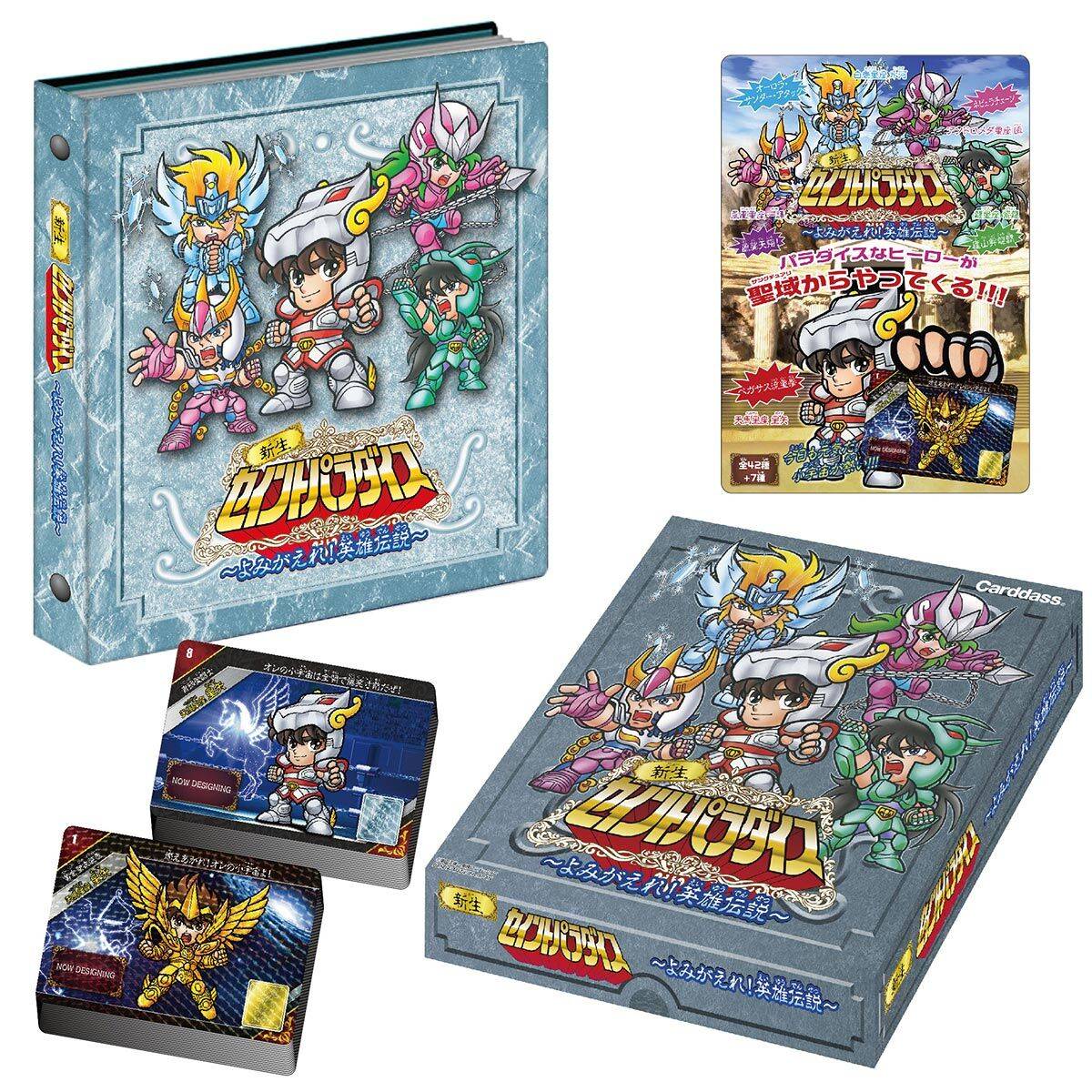 Carddass: Reborn Saint Paradise-Resurrection! Hero Legend - Set