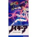 Neugier - Umi to Kaze no Kōdō [SFC - Used Good Condition]