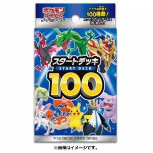 Cartes Pokémon: Epée & Bouclier Series - Starter Deck 100 [Trading Cards]