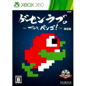 Ge-Sen Love Plus Pengo! (Limited Edition) [X360 - Used Good Condition]
