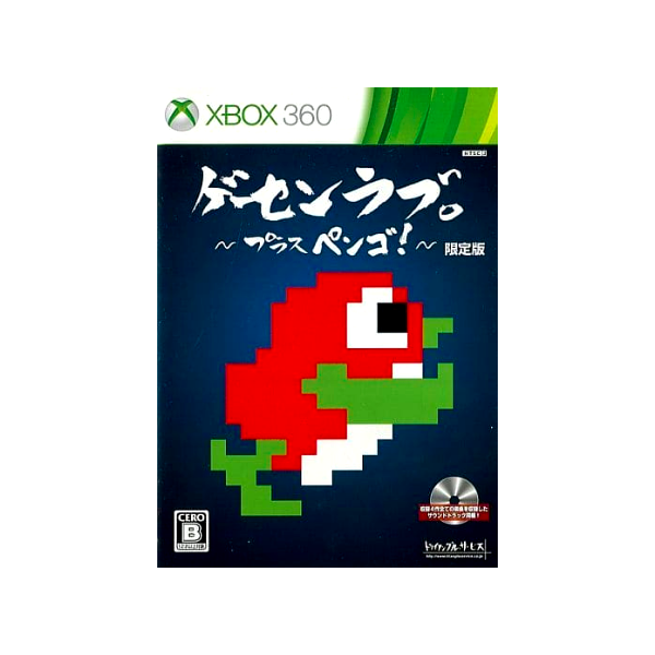 Ge Sen Love Plus Pengo - YouTube