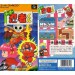 Super Ninja kun [SFC - Used Good Condition]