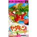 Yadamon - Wonderland Dreams [SFC - Used Good Condition]