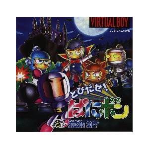 Tobidase! Panibomb / Bomberman - Panic Bomber [VB - Used Good Condition]