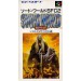 Sword World SFC 2 [SFC - Used Good Condition]
