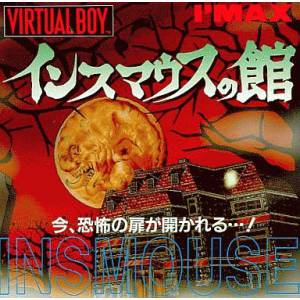 Innsmouth no Yakata [VB - occasion BE]