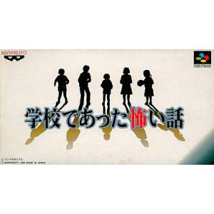 Gakkou de atta Kowai Hanashi [SFC - occasion BE]