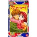 Marmalade Boy [SFC - occasion BE]