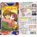 Marmalade Boy [SFC - Used Good Condition]