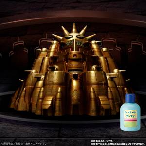 bobobo-bo bo-bobo: Invincible Fortress Zygas LIMITED EDITION [Bandai]