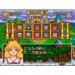 Angelique [SFC - Used Good Condition]