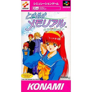 Tokimeki Memorial - Super Famicom | Köp på (696440263