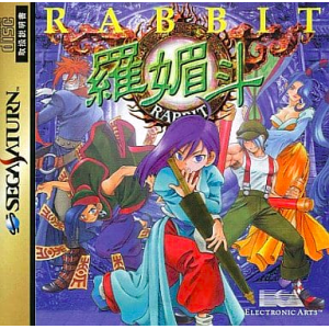 Rabbit [SAT - occasion BE]