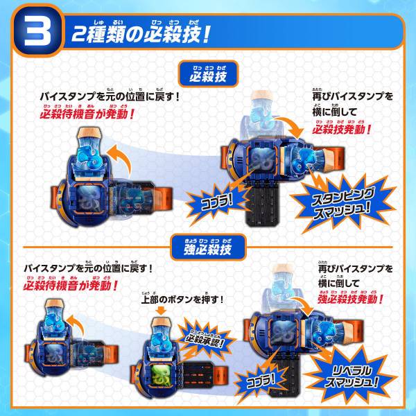 Kamen Rider Revice Transformation Belt DX Rivera Driver pre-order limited JAPAN