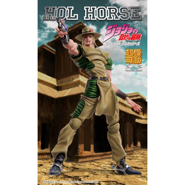 ジョジョの奇妙な冒険 THE WORLD & HOL HORSE フィギュア Amazon.com: MediCos JoJo's Bizarre Adventure Part 3: HOL