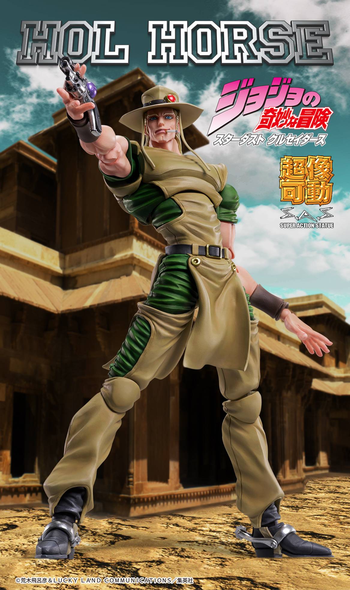 Super Action Statue JoJo s Bizarre Adventure Part 3 Hol Horse Nin super-action-statue-jojo-s-bizarre-adventure-part-3-hol-horse-nin