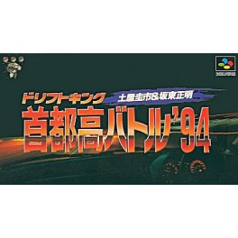 Shutokō Battle '94 Keichii Tsuchiya Drift King [SFC - occasion BE]