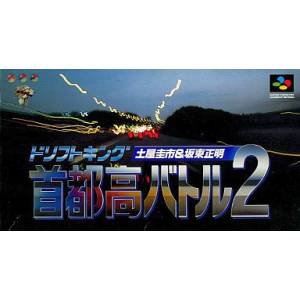 Shutokou Battle 2 - Drift King Keichii Tsuchiya & Masaaki Bandoh [SFC - occasion BE]