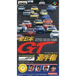 Zen-Nippon GT Senshuken [SFC - Used Good Condition]