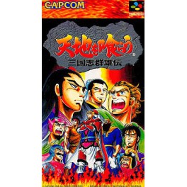 Tenchi wo Kurau - Sangokushi Gunyuuden [SFC - Used Good Condition]
