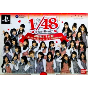 AKB1/48 Idol to Koi Shitara... - Premier Limited Edition [PSP - Used Good Condition]
