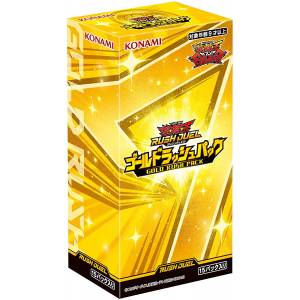 Yu-Gi-Oh! OCG Duel Monsters: Rush Duel Gold Rush Pack Box CG1771 - 15 Packs/Box [Trading Card]
