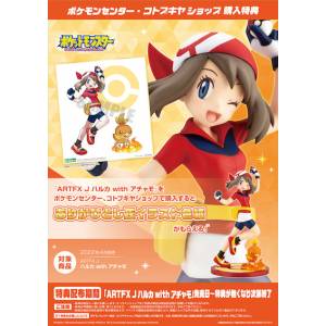ARTFX J: Pokemon Figure Series - Flora and Poussifeu 1/8 LIMITED EDITION + BONUS [Kotobukiya]
