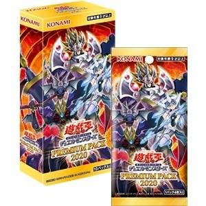 Yu-Gi-Oh! OCG Duel Monsters - Premium Pack 2020 Box - 10 Packs/Box