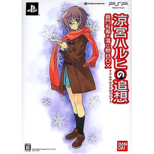 Suzumiya Haruhi no Tsuisou - Limited Box [PSP - Used Good Condition]