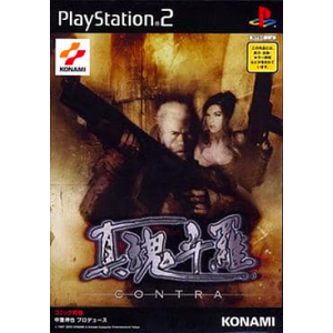 Shin Contra / Contra - Shattered Soldier [PS2 - Occasion BE]