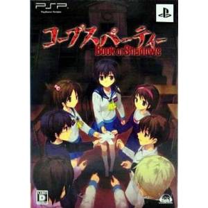 Corpse Party - Book of Shadows (Edition Limitée) [PSP - Occasion BE]