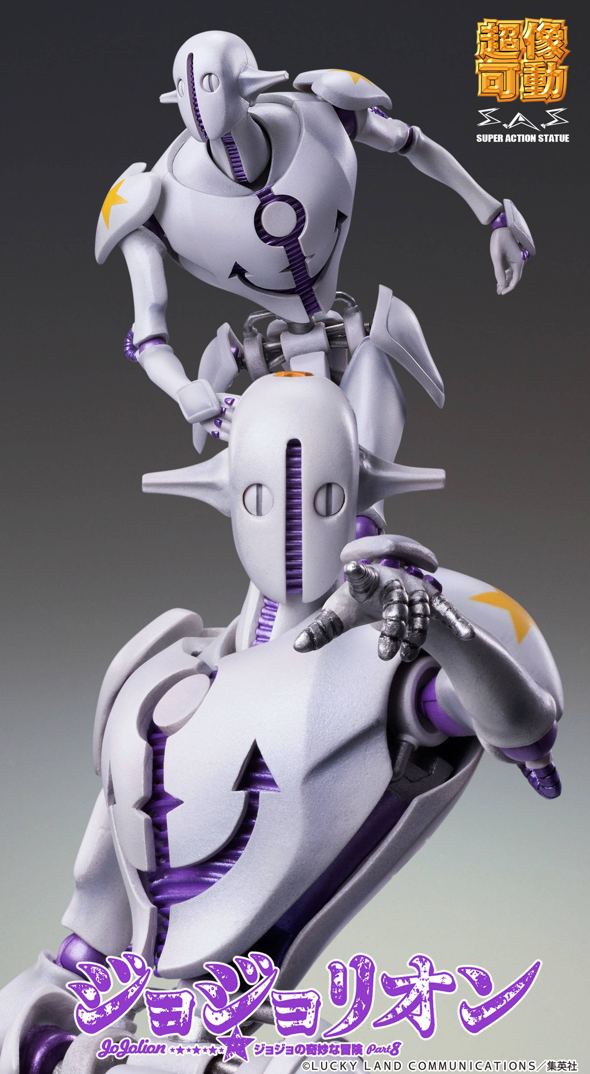 Super Action Statue JoJo's Bizarre Adventure Part Soft Wet