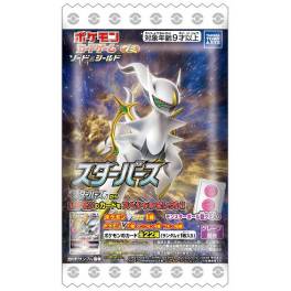 Pokemon Card Game Sword & Shield Gummy Star Birth 20Pack BOX CANDY TOY |  Nin-Nin-Game.com