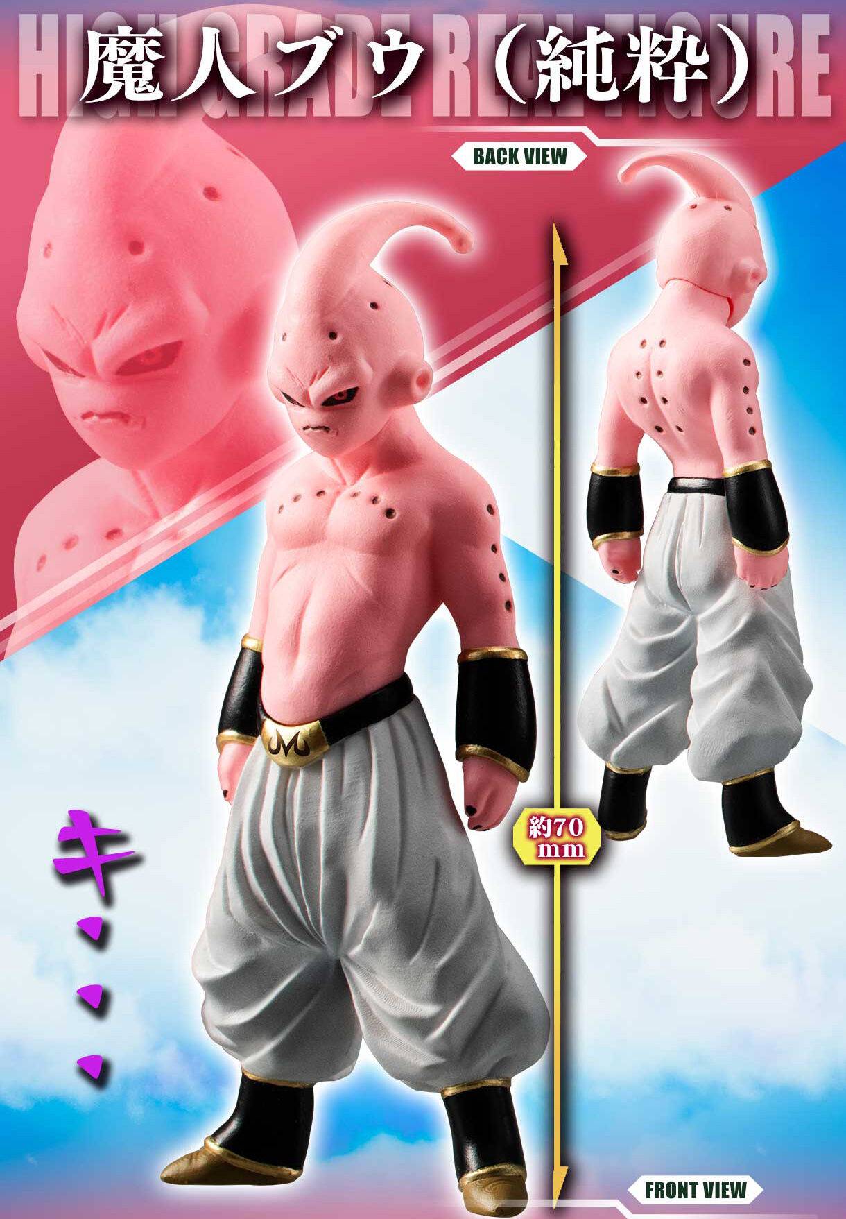 Super Dragon Ball Heroes 4 Pocket Ordner Set – Majin Buu Arc...