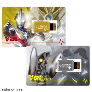 Ultraman Vital Bracelet - VBM Card Set Ultraman vol.2 - Ultraman Trigger & Alien Baltan [Bandai]