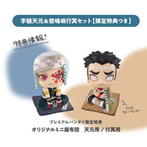 Look Up: Kimetsu No Yaiba Demon Slayer - Uzui Tengen & Himejima Gyoumei set LIMITED EDITION + BONUS [Bandai]