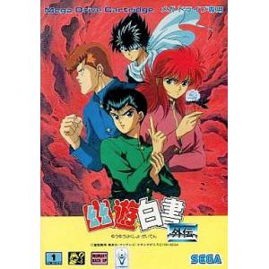Yu Yu Hakusho Gaiden [MD - occasion BE]
