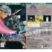 Gundam Cross Dimension 0079 [occasion]