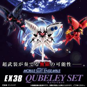 Mobile Suit Gundam - MOBILE SUIT ENSEMBLE EX38 QUBELEY Set - LIMITED EDITION [Bandai]