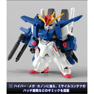 Mobile Suit Gundam - MOBILE SUIT ENSEMBLE EX37 - Full Armor ZZ